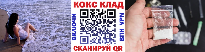 Наркошоп купить Амфетамин COCAIN ГАШ МЕФ Бошки Шишки Alpha PVP Качканар