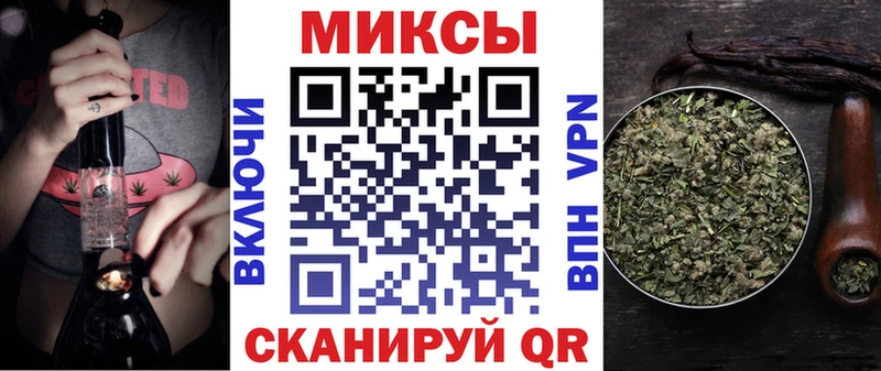 Купить  Качканар  Бутират Butirat 