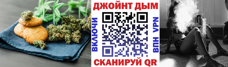 Купить где  Качканар  Canna-Cookies конопля 