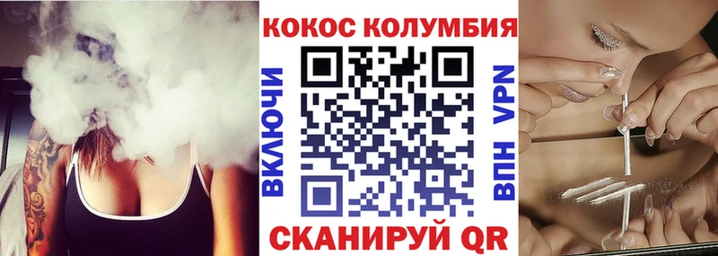 Купить закладки Качканар Cocaine 97%