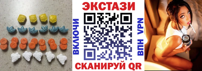 ЭКСТАЗИ 280мг  Купить где  Качканар 