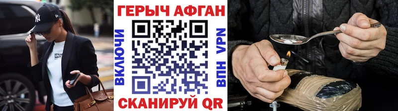 ГЕРОИН герыч  Купить  Качканар 