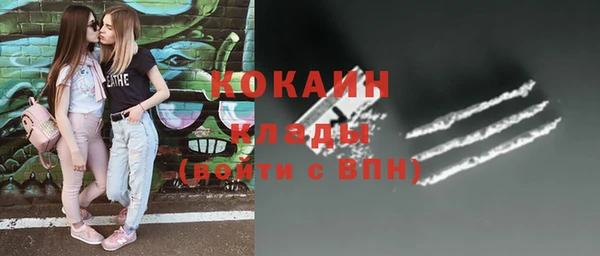 альфа пвп Видное