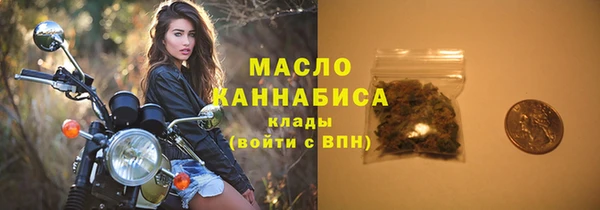 альфа пвп Видное
