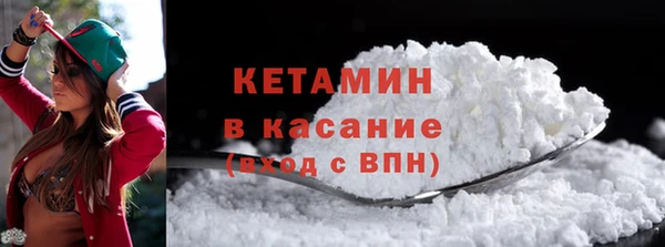 альфа пвп Видное