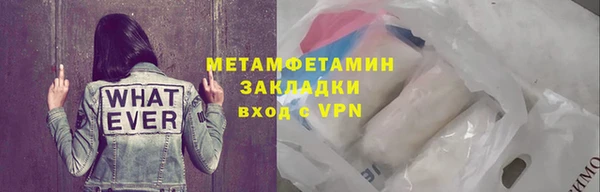 альфа пвп Видное