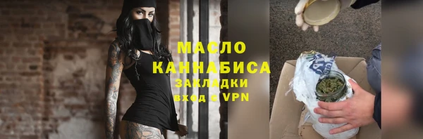 трава Ветлуга