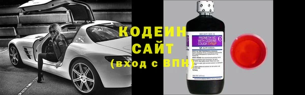 трава Ветлуга