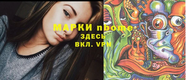 альфа пвп Видное
