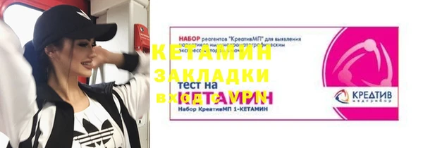 кокаин VHQ Михайлов