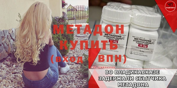 кокаин VHQ Михайлов