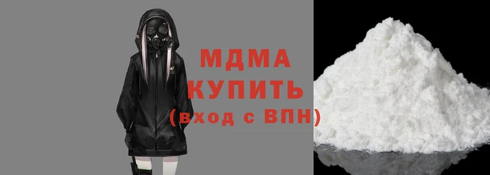 альфа пвп Видное