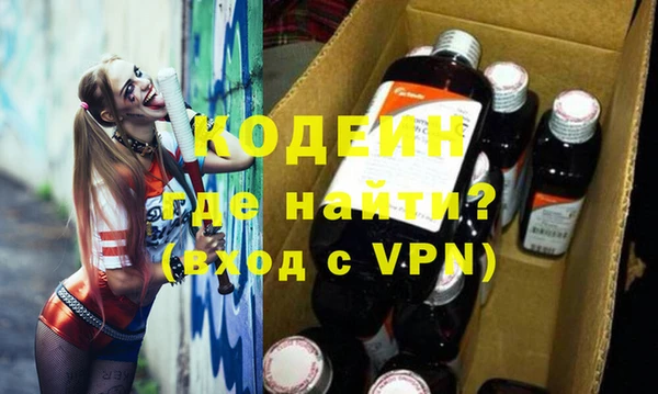 mdma Медногорск