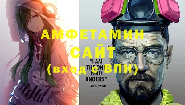 трава Ветлуга