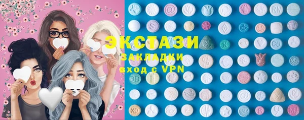 mdma Медногорск