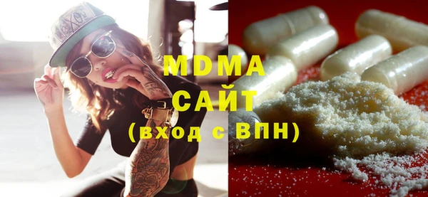 ECSTASY Медвежьегорск