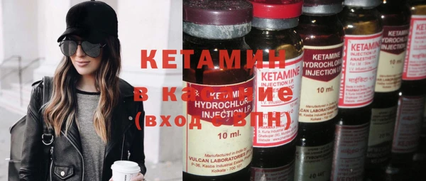 альфа пвп Видное