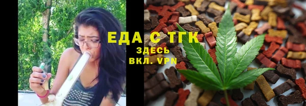 ECSTASY Медвежьегорск