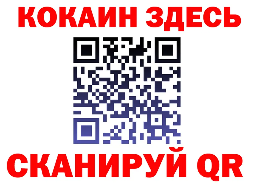 АМФ Premium вход shop MEGA Качканар