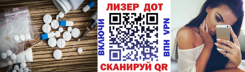 ЛСД экстази кислота  Купить где  Качканар 