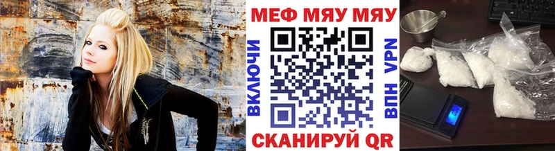 Меф мука  Купить закладки  Качканар 