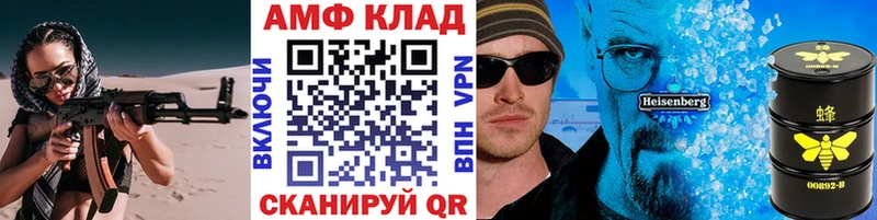 Первитин Methamphetamine  Купить  Качканар 
