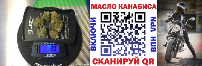 ТГК жижа  Купить где  Качканар 